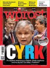 Okładka 20/2012